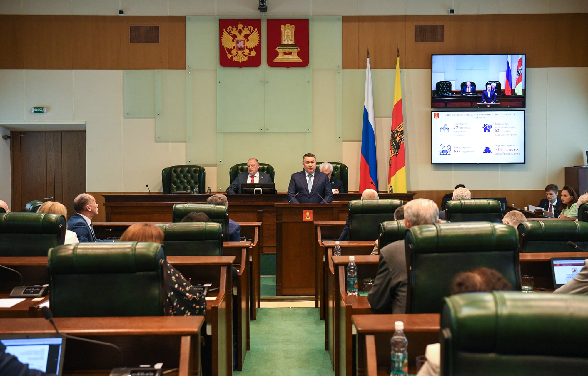 Губернатор Игорь Руденя назвал основные достижения Тверской области в 2024 году