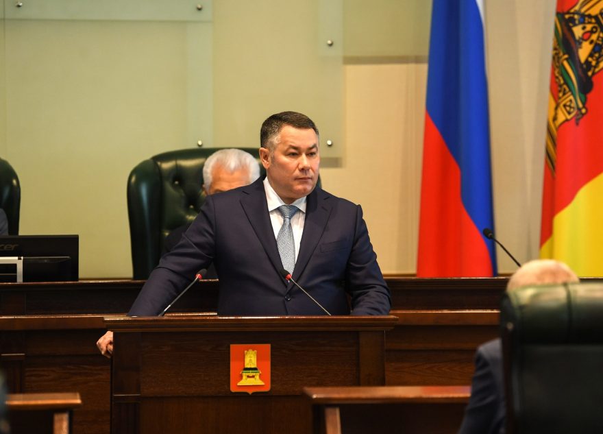 Игорь Руденя: поддержка участников СВО, ветеранов боевых действий и членов их семей - абсолютный приоритет в Тверской области