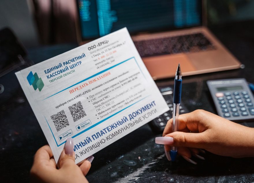 В платежках россиян за услуги ЖКХ появится новая строка ЖКХ