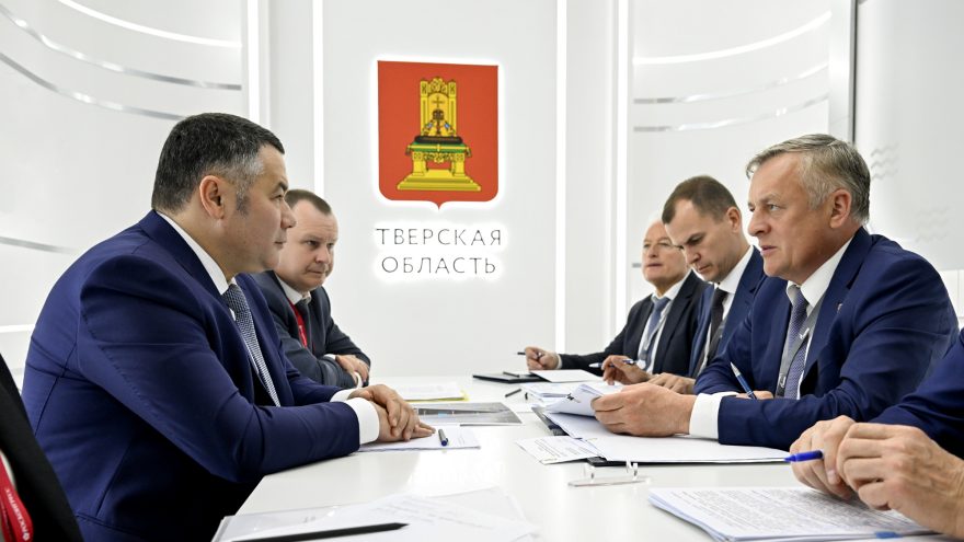 Тверская область поднялась на 5 пунктов в инвестиционном рейтинге ЦФО область