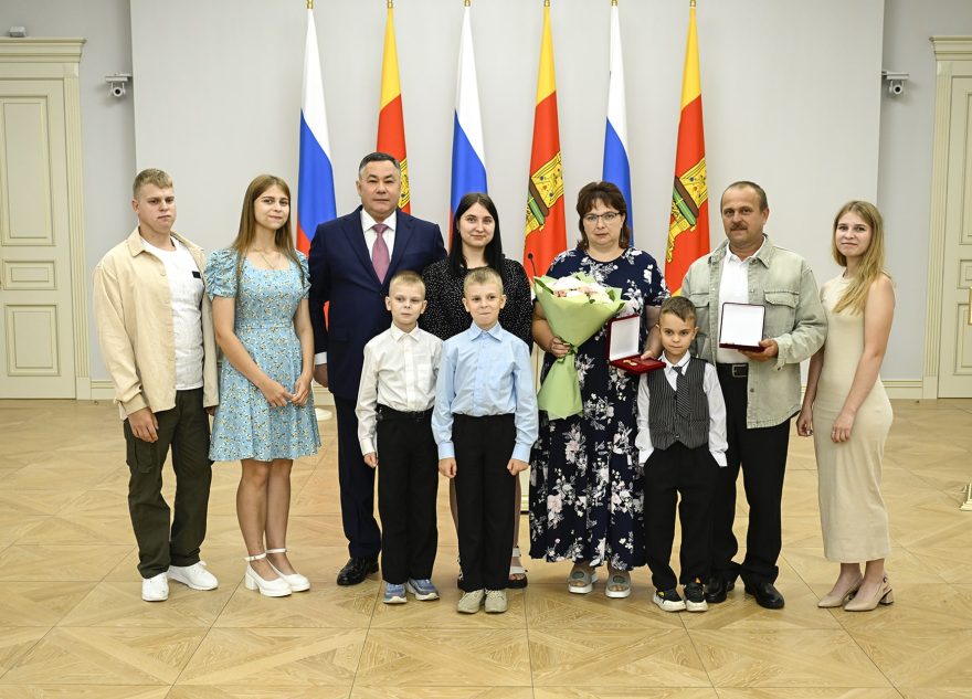 В День семьи, любви и верности Игорь Руденя вручил награды многодетным родителям Тверской области