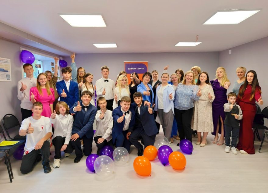 В Лихославле открылся "Добро.Центр"