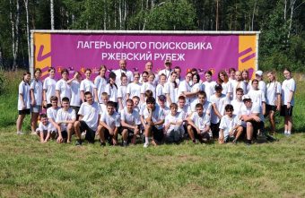 В Тверской области стартовал «Ржевский рубеж»