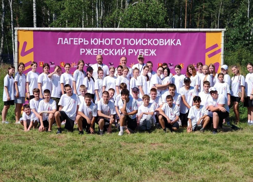 В Тверской области стартовал «Ржевский рубеж»