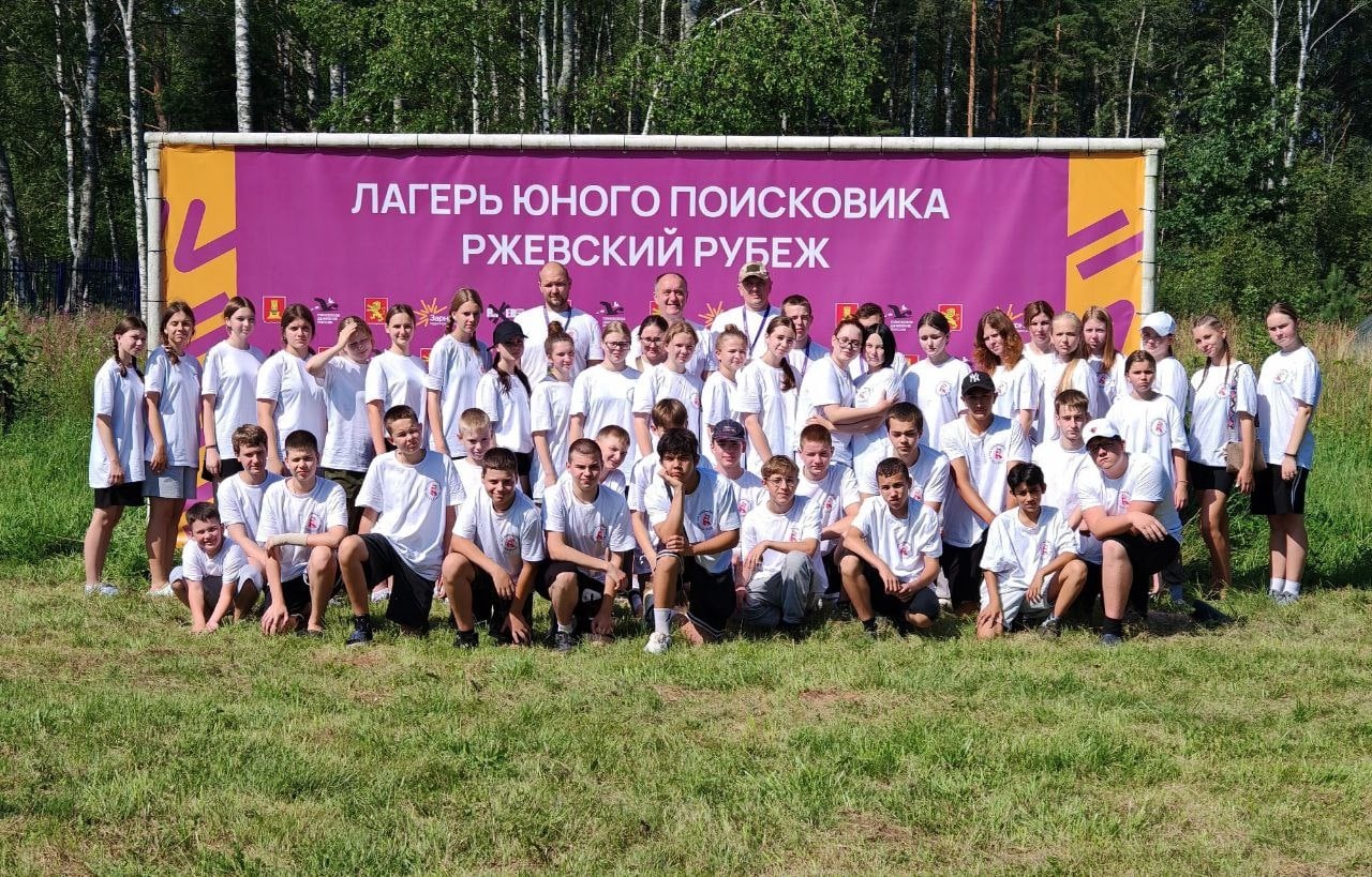 В Тверской области стартовал «Ржевский рубеж»