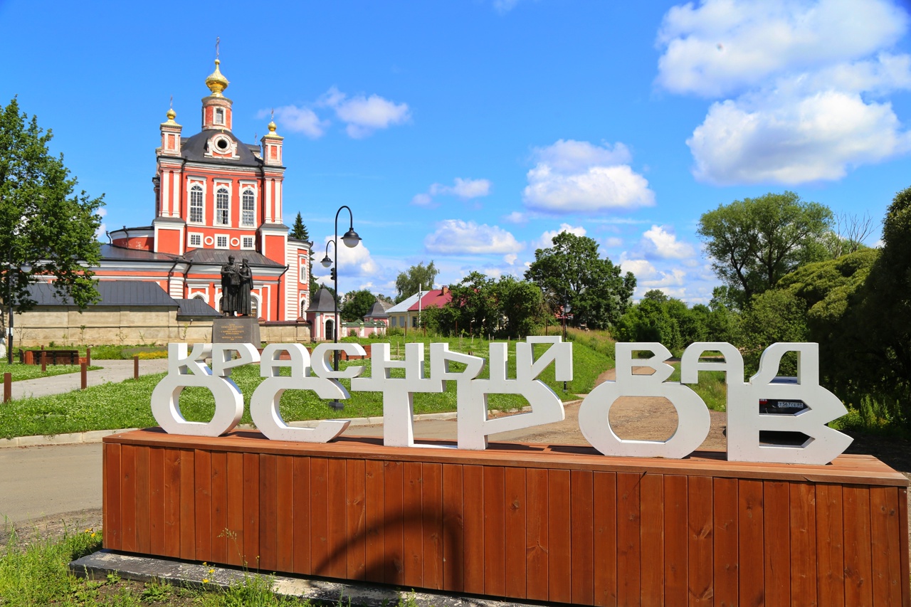 Игорь Руденя поздравил с Днем города Торопца жителей муниципалитета