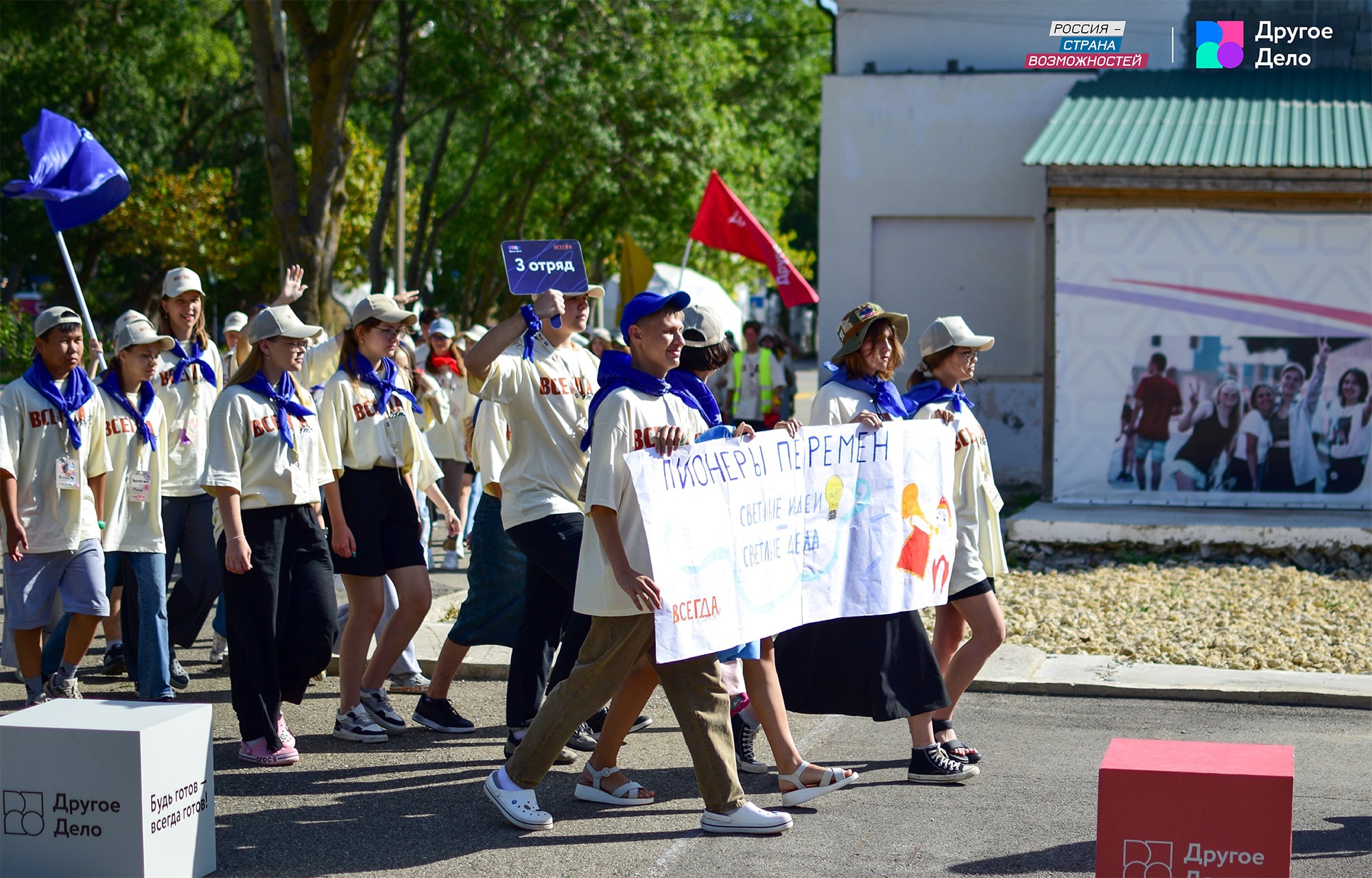 Школьники из Тверской области отправятся на обучение в «Сенеж»