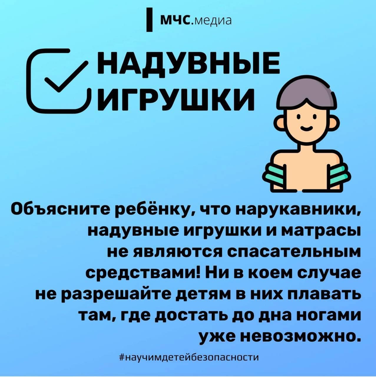 Жителей Тверской области призывают соблюдать меры безопасности в жару