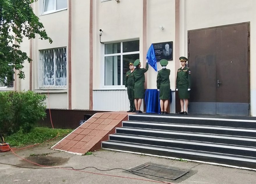 Андреаполь помнит: в администрации открыли мемориальную доску в память о Николае Бараннике