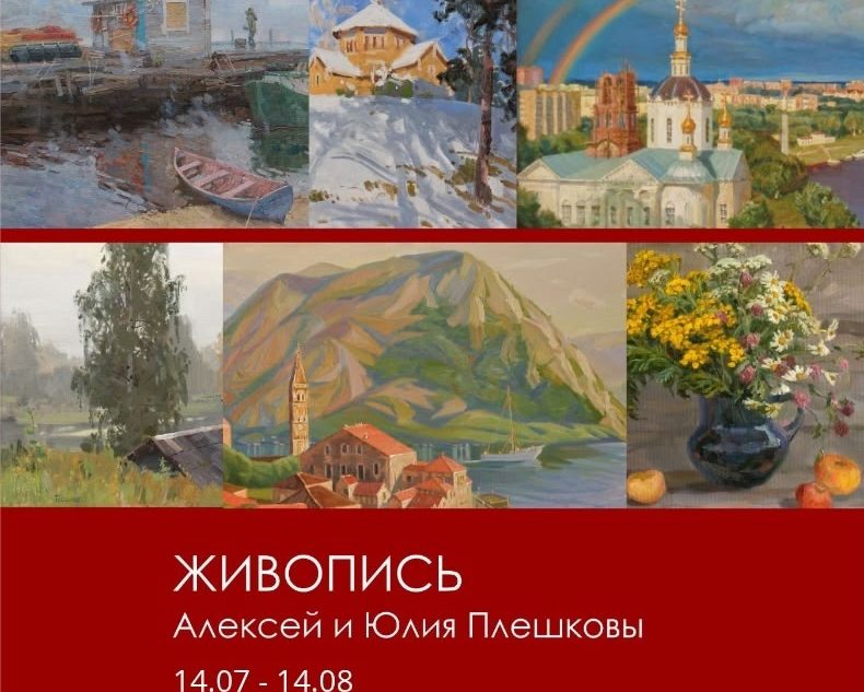"Цветные истории" можно увидеть в Вышневолоцком округе