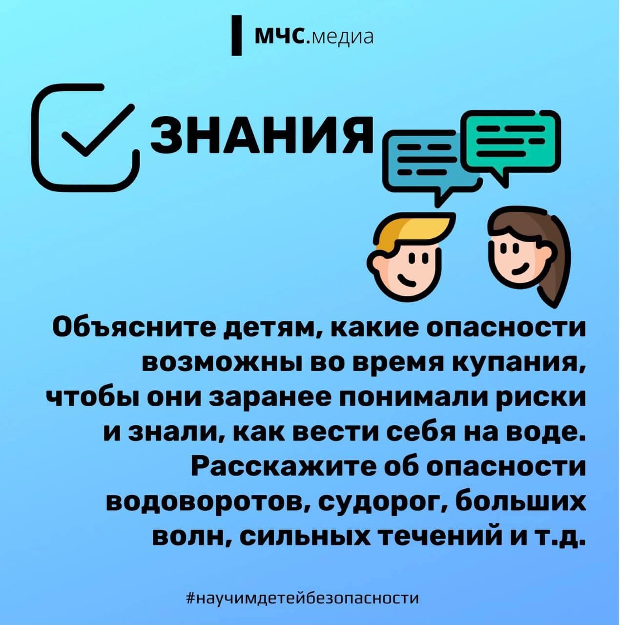 Жителей Тверской области призывают соблюдать меры безопасности в жару