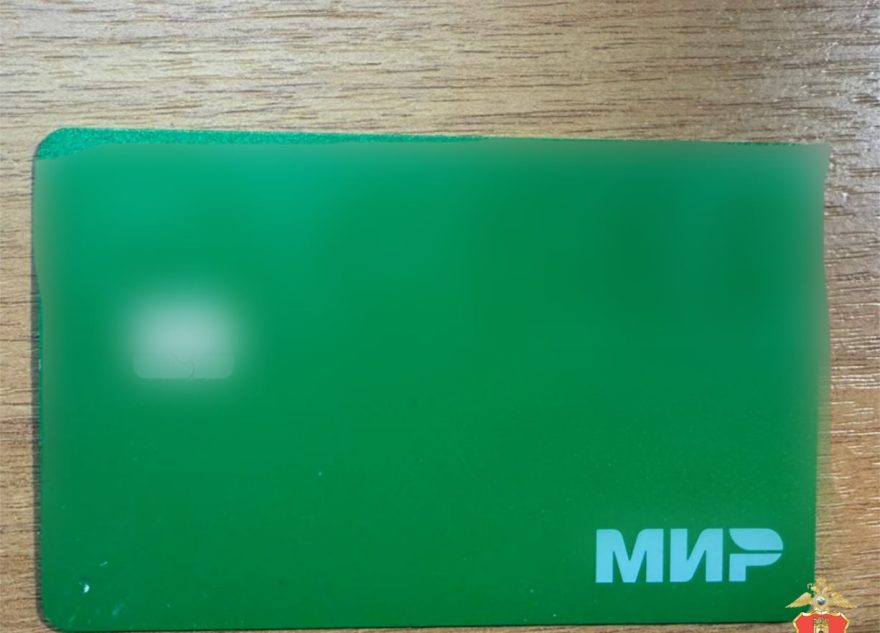 Жительница Тверской области закупилась в магазинах за чужой счет Жительница Тверской области закупилась в магазинах за чужой счет