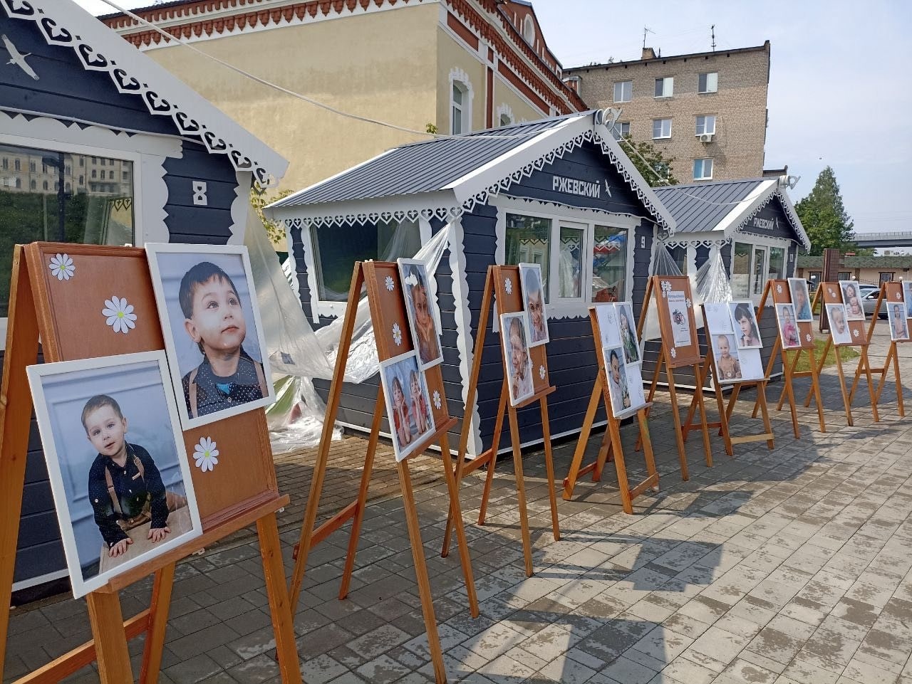 Всероссийский парад семей прошёл в Тверской области