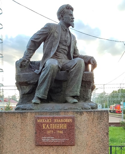 Не проходите мимо: спрятавшийся памятник Калинину в Твери