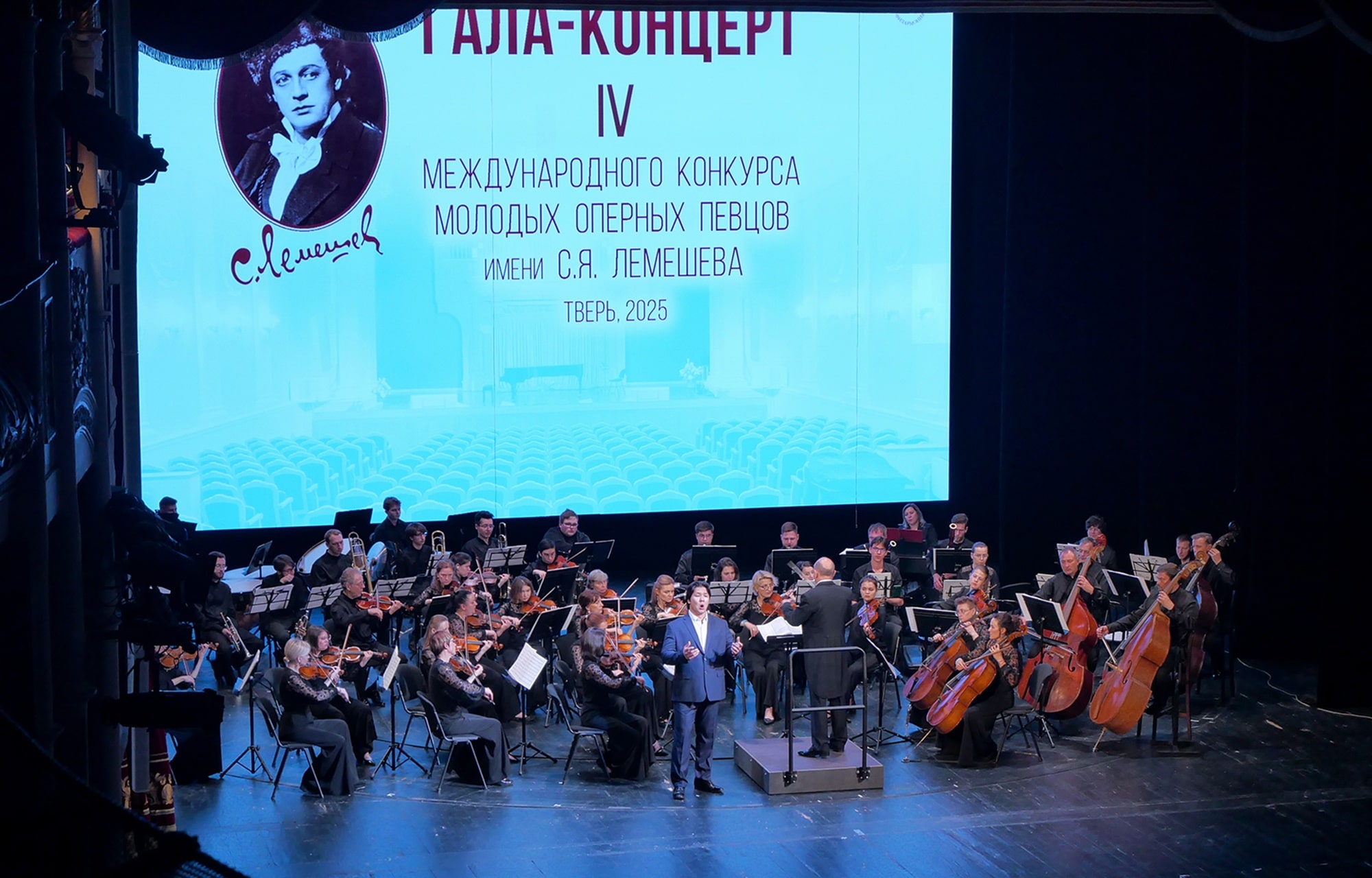 В Тверской области назвали лучших молодых оперных певцов