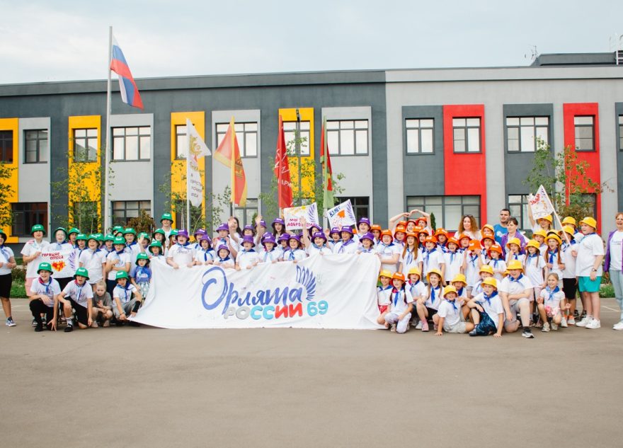 В Тверской области открылась вторая смена «Орлят России»