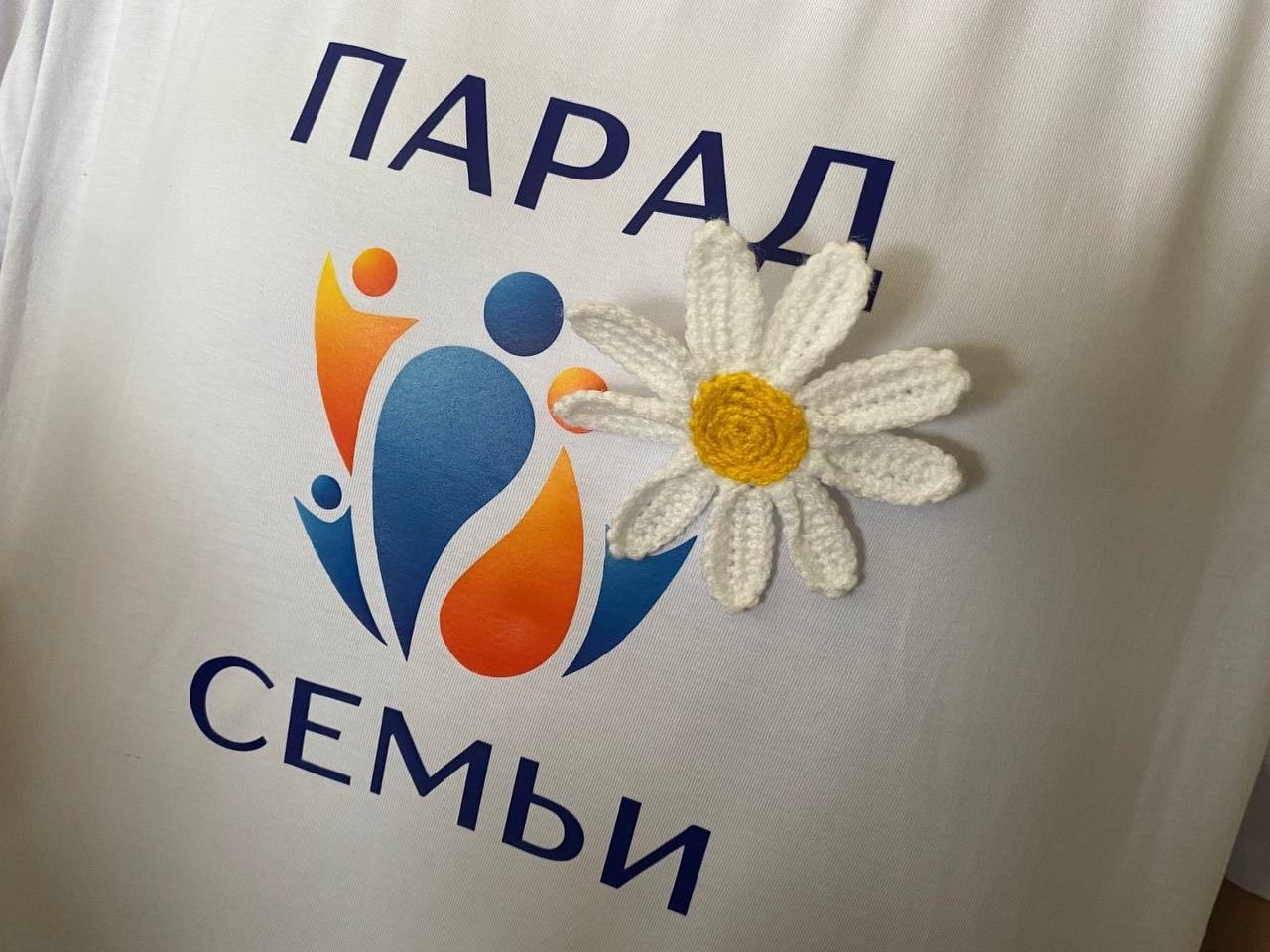 Всероссийский парад семей прошёл в Тверской области