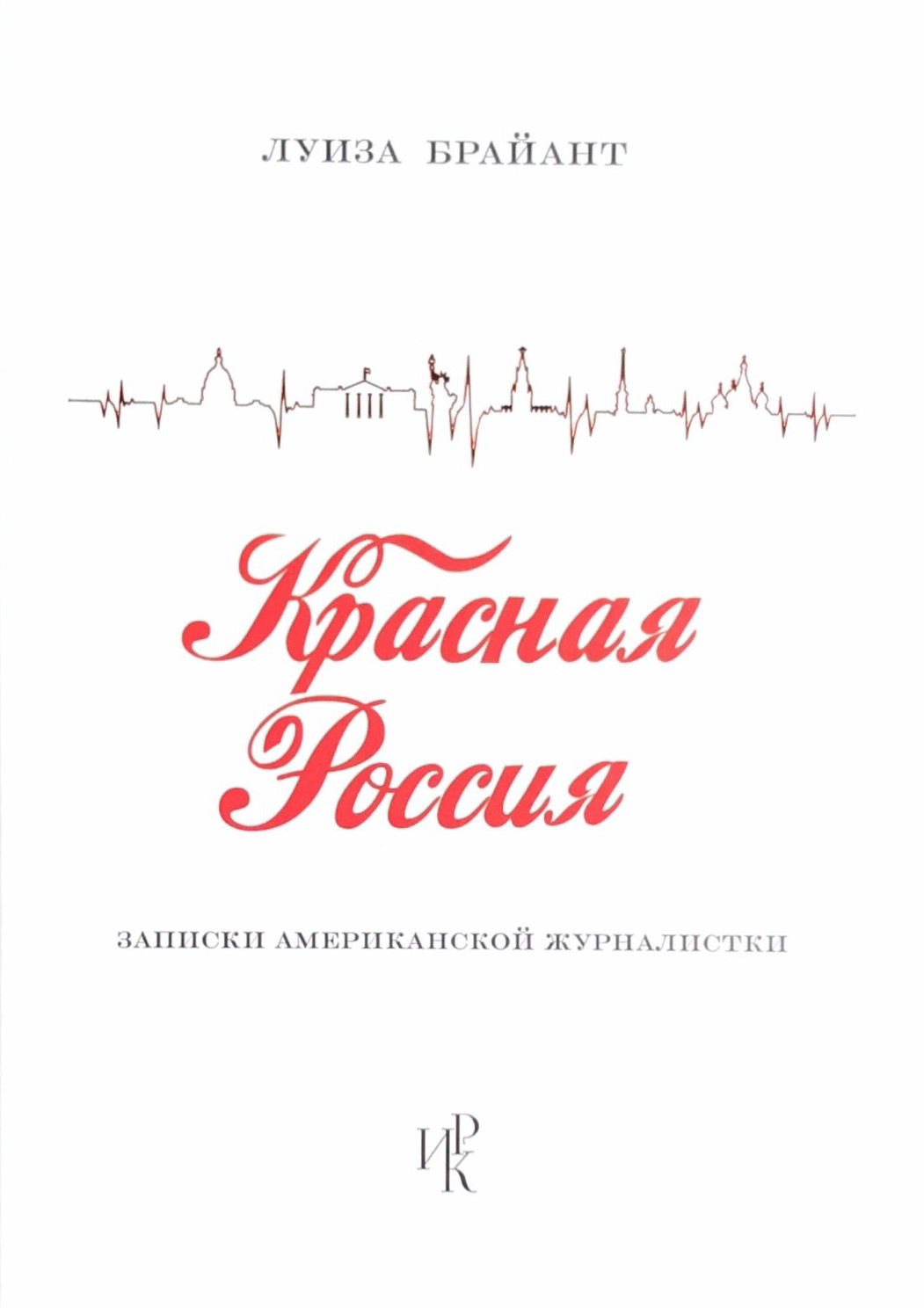 Читатель Толстов: мемуары Гурченко, кошелек Великой и конец света