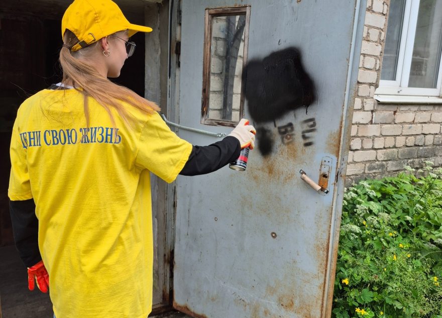 В Тверской области волонтеры убрали опасную рекламу со стен
