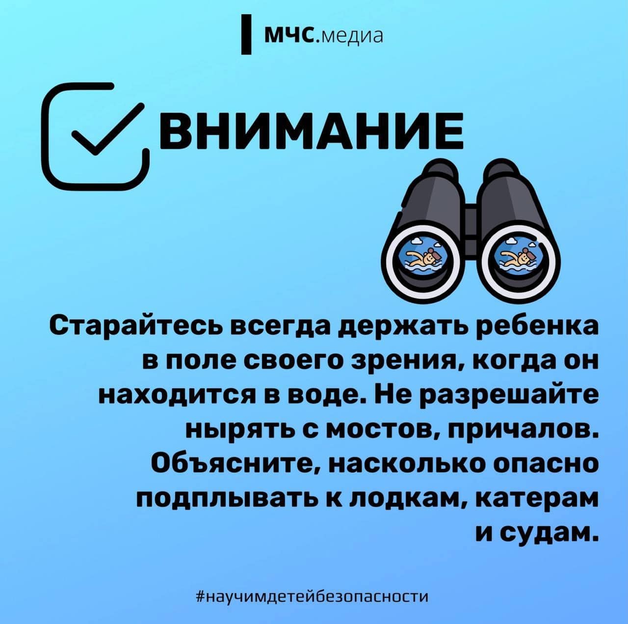 Жителей Тверской области призывают соблюдать меры безопасности в жару