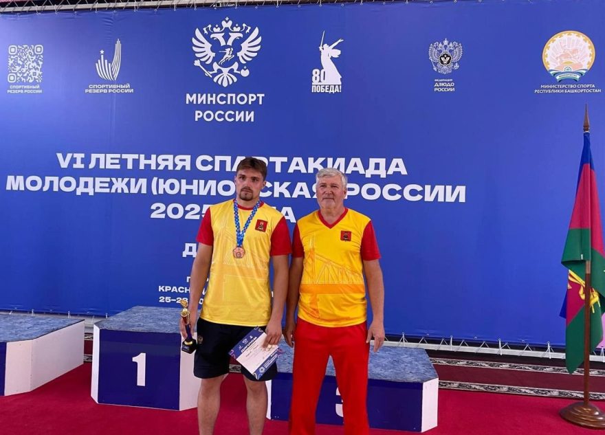 Дзюдоист из Тверской области завоевал бронзу Спартакиады