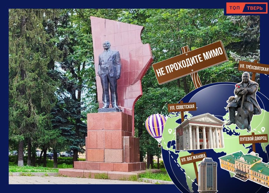 Не проходите мимо: Ленин у тверского Политеха