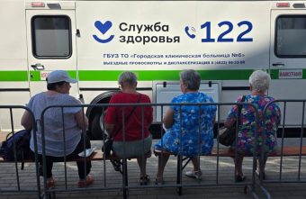 Для диспансеризации жителей Тверской области активно задействуют мобильные медицинские комплексы Для диспансеризации жителей Тверской области активно задействуют мобильные медицинские комплексы