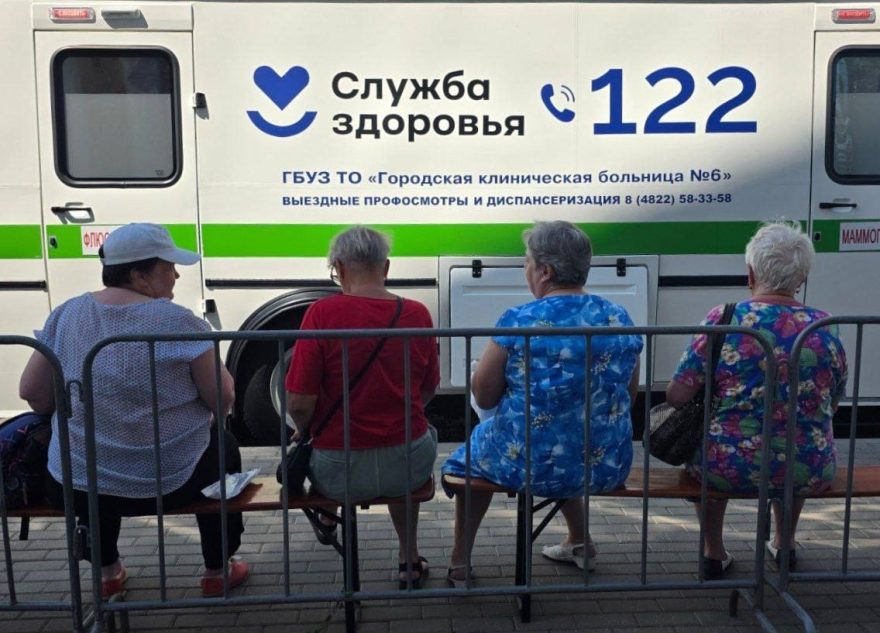 Для диспансеризации жителей Тверской области активно задействуют мобильные медицинские комплексы