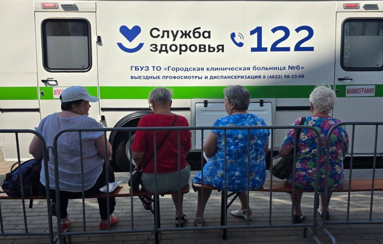 Для диспансеризации жителей Тверской области активно задействуют мобильные медицинские комплексы Для диспансеризации жителей Тверской области активно задействуют мобильные медицинские комплексы