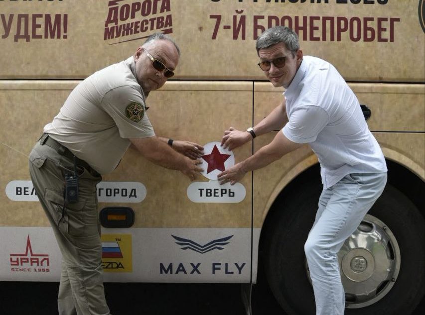 Тверь встретила VII бронепробег «Дорога Мужества»