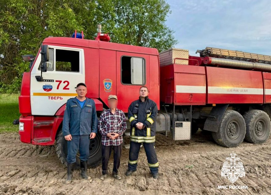 Тверские спасатели и волонтеры вывели из леса заблудившегося грибника грибника
