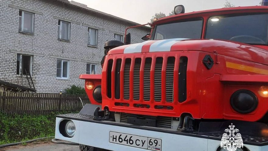 пожара