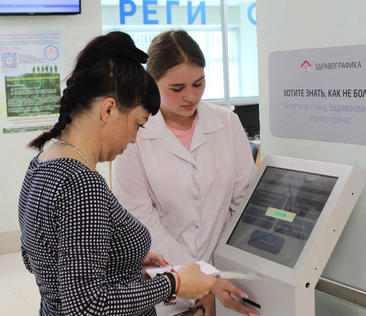 Почти 1500 школьников работают в больницах и поликлиниках Тверской области Почти 1500 школьников работают в больницах и поликлиниках Тверской области