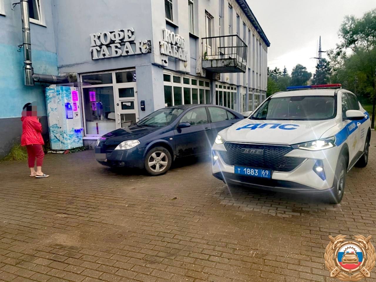 девушку