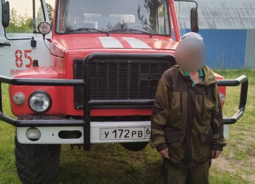 заблудившихся