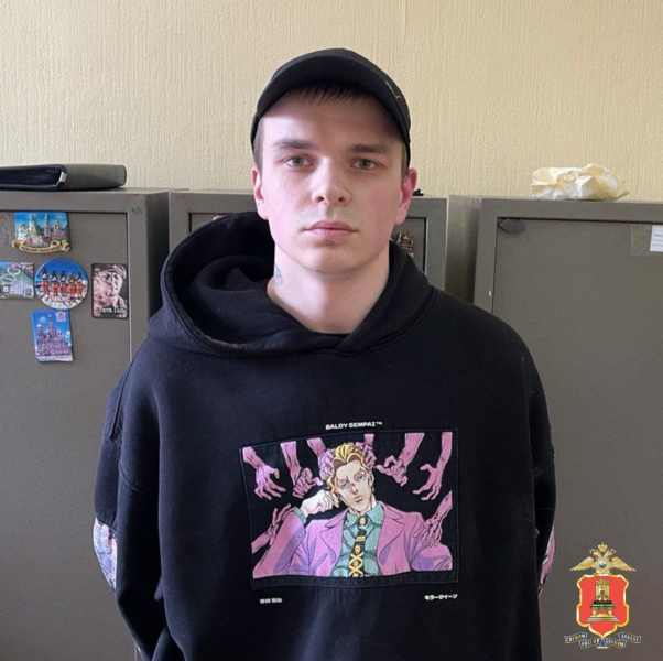 закладчиков