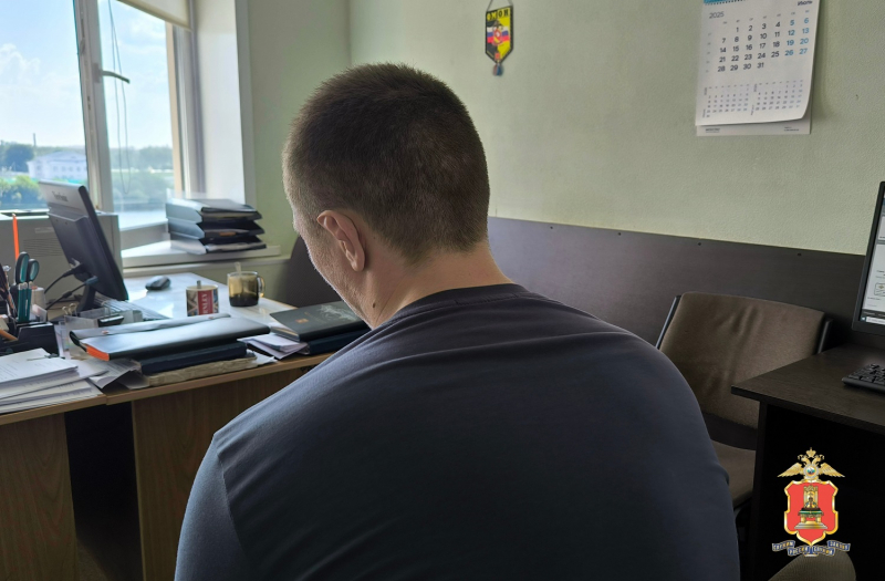 Убийство