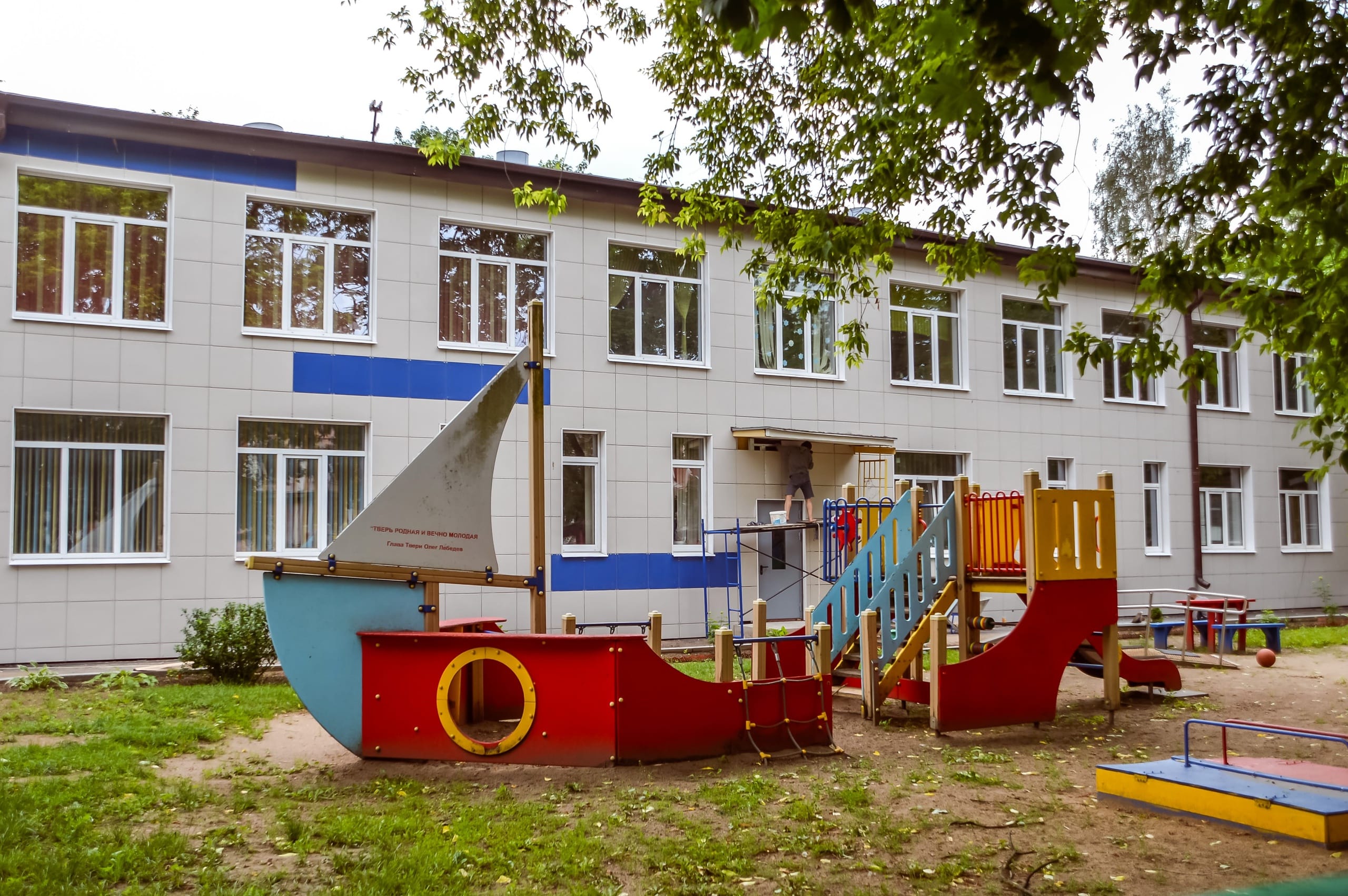 Ещё в 16 детских садах и школах Тверской области улучшат условия для обучения и воспитания