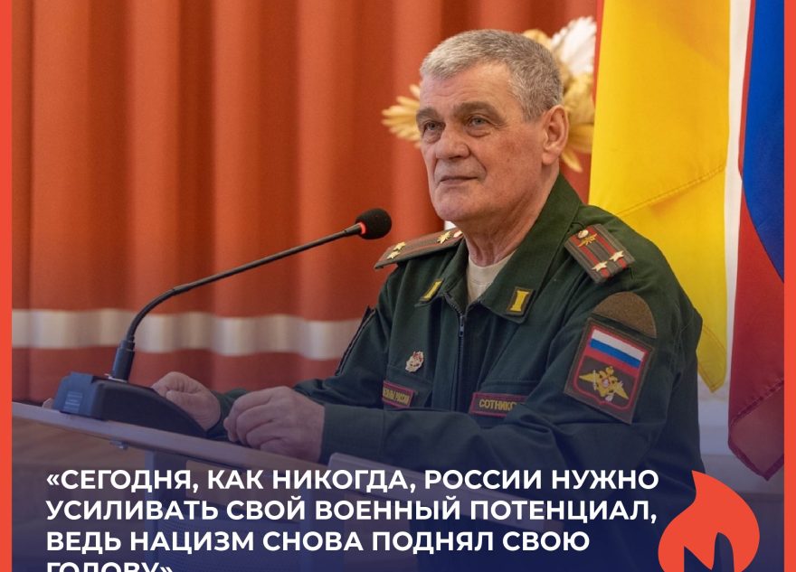 Александр Сотников: «Армии нужны профессионалы»