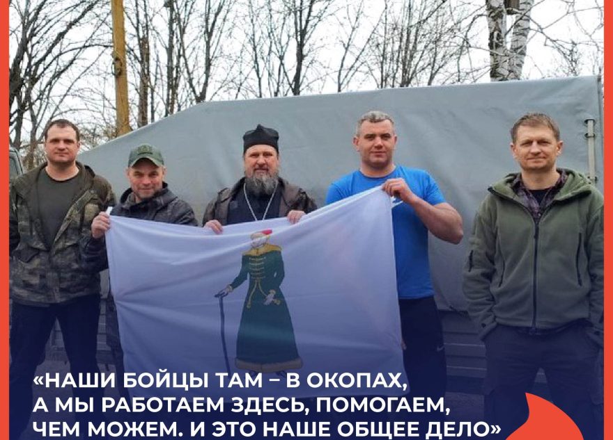 Виктор Солдатенков: «Наши бойцы там – в окопах, а мы работаем здесь, помогаем, чем можем»