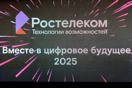 Цифровые двойники и промпты для видеоисторий, аэротакси и игровые движки, анпакинг и анбоксинг российских гаджетов: подведены федеральные итоги конкурса «Вместе в цифровое будущее» Цифровые двойники и промпты для видеоисторий, аэротакси и игровые движки, анпакинг и анбоксинг российских гаджетов: подведены федеральные итоги конкурса «Вместе в цифровое будущее»