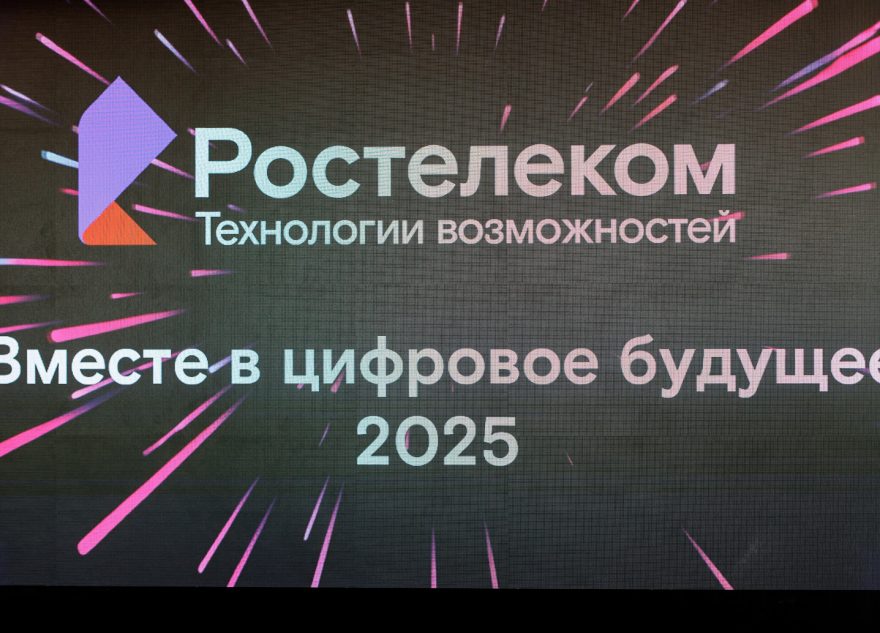 Цифровые двойники и промпты для видеоисторий, аэротакси и игровые движки, анпакинг и анбоксинг российских гаджетов: подведены федеральные итоги конкурса «Вместе в цифровое будущее»