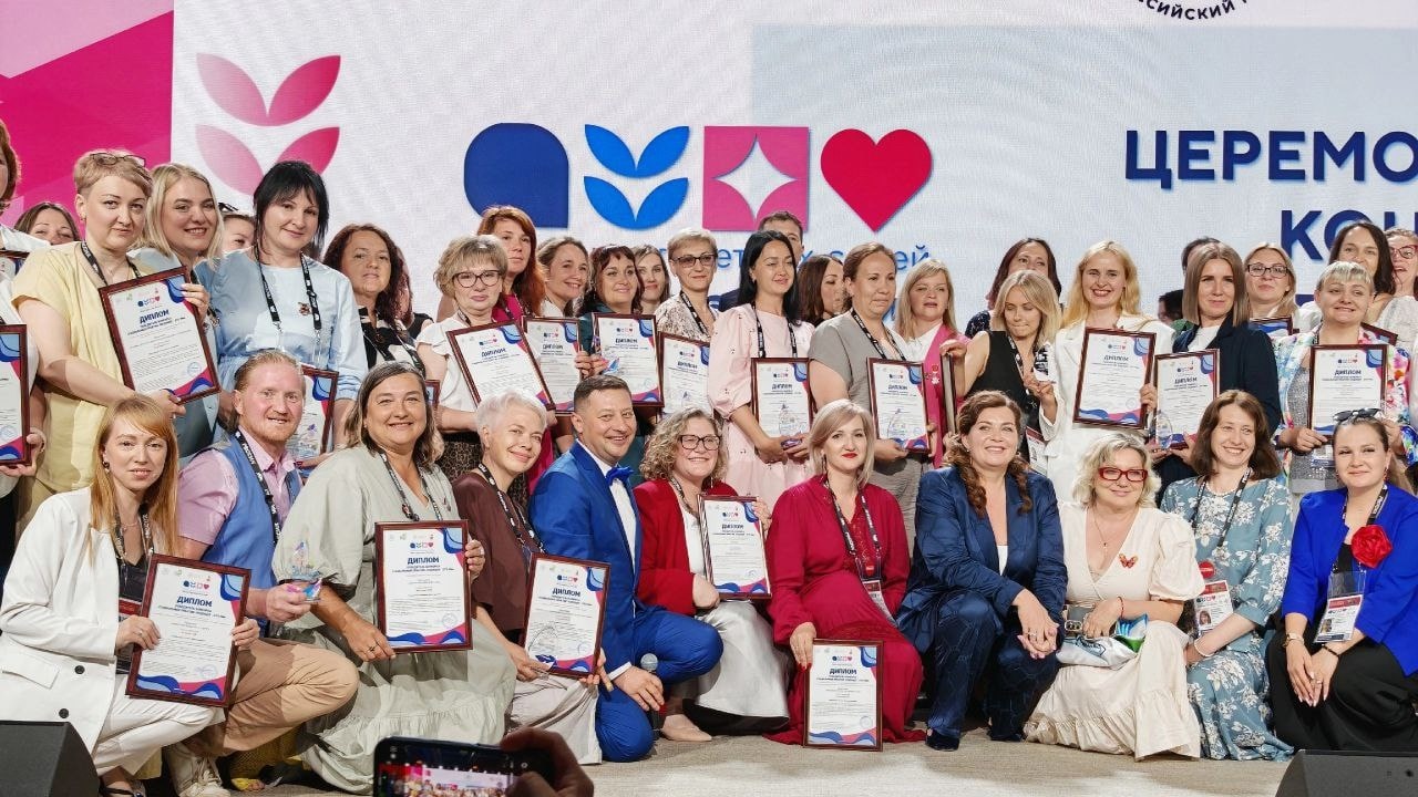 Жительницы Тверской области приняли участие в форуме «Многодетная Россия»