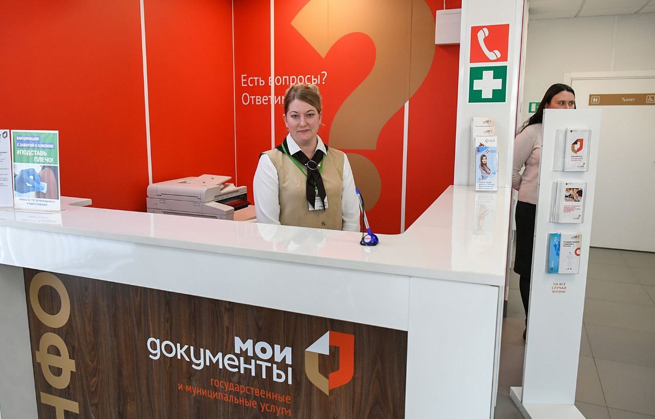 Специалисты МФЦ в Тверской области отработали больше 10 миллионов обращений жителей