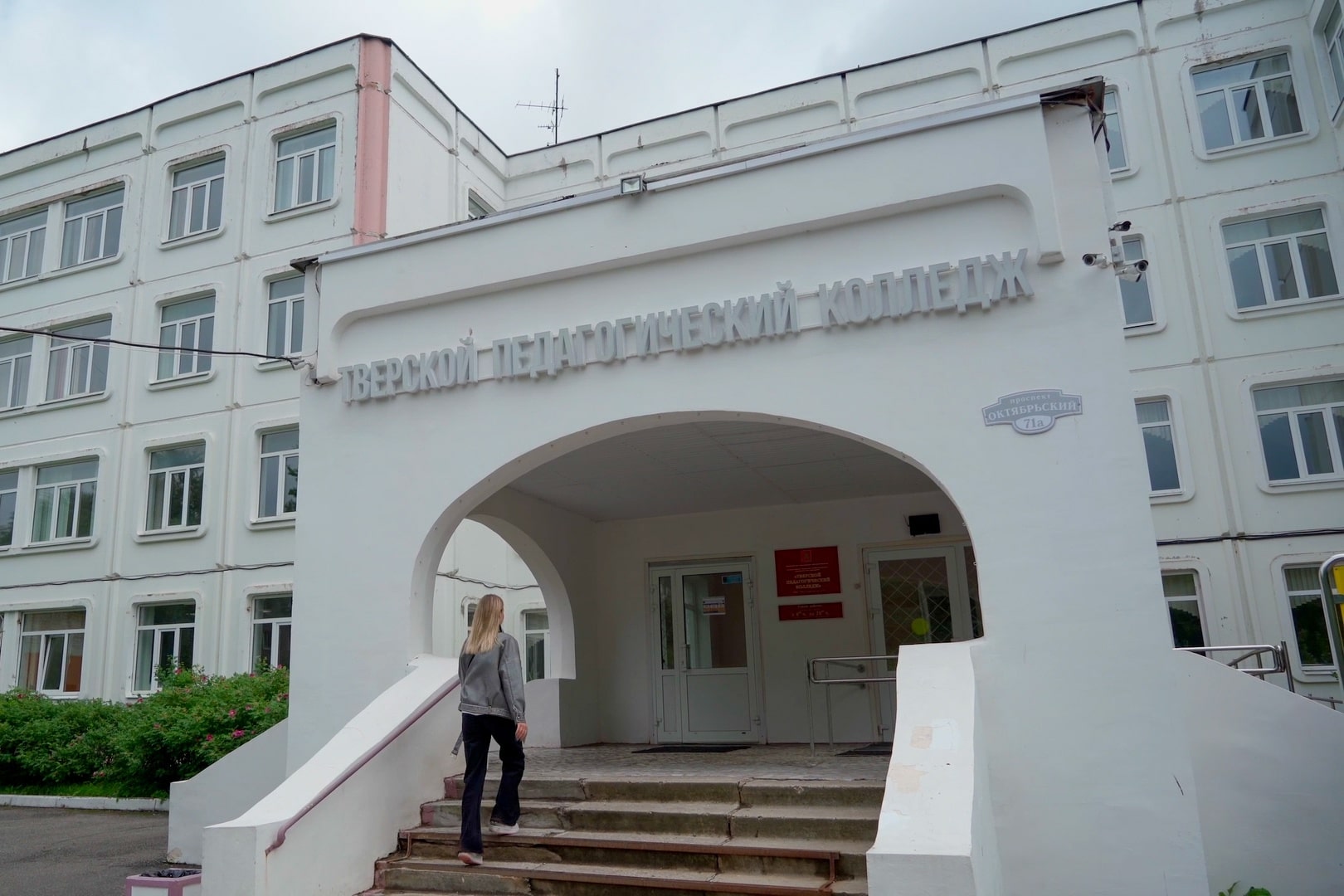 148 специальностей, больше 6 тысяч бюджетных мест: в колледжах Тверской области продолжается приёмная кампания