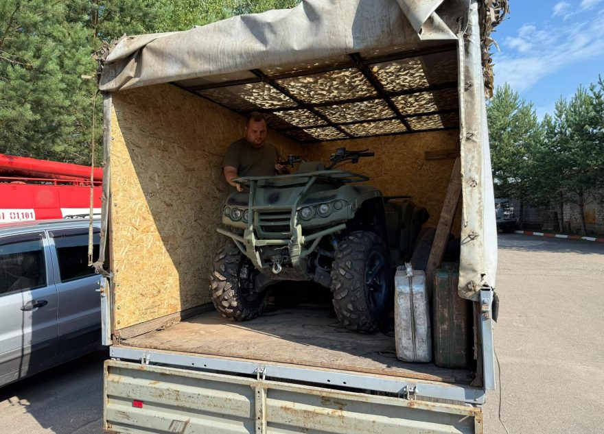 квадроцикл