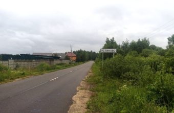 В Калязинском округе ввели в эксплуатацию новый газопровод В Калязинском округе ввели в эксплуатацию новый газопровод