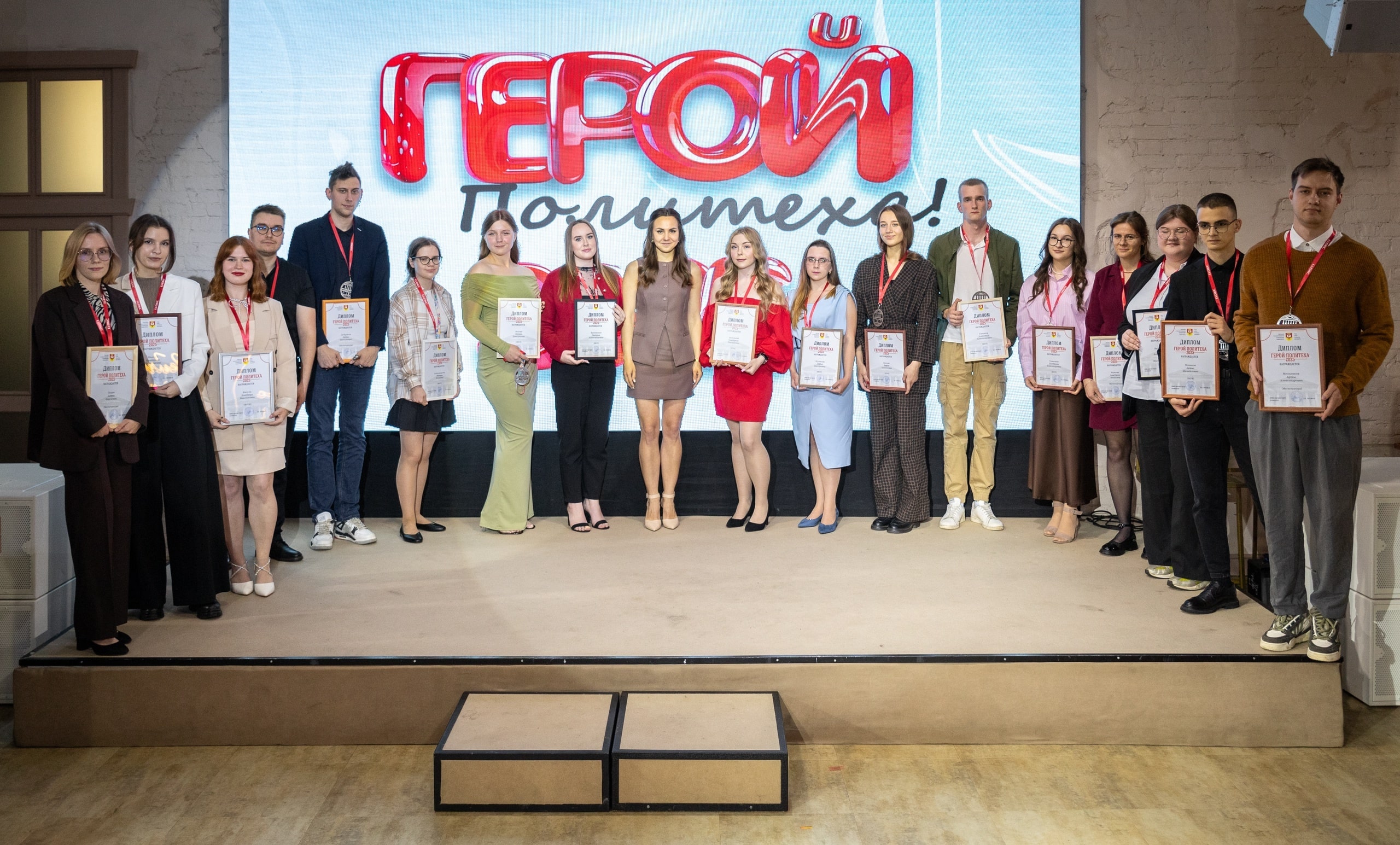 Лучшие выпускники ТвГТУ стали «Героями Политеха-2025»