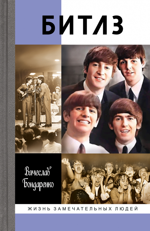 Читатель Толстов: острые пациенты, ходячие мертвецы и шокирующий интим