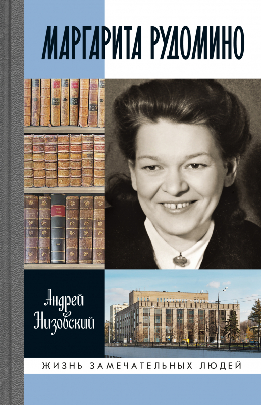 Читатель Толстов: мемуары Гурченко, кошелек Великой и конец света